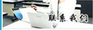 欄目圖標