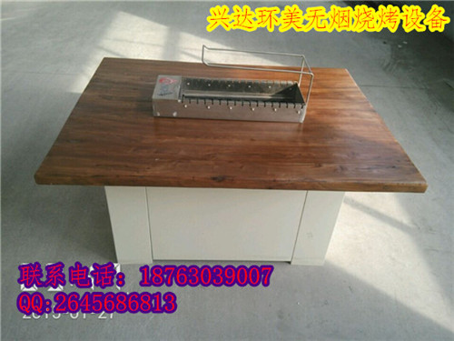 自動翻轉燒烤桌
