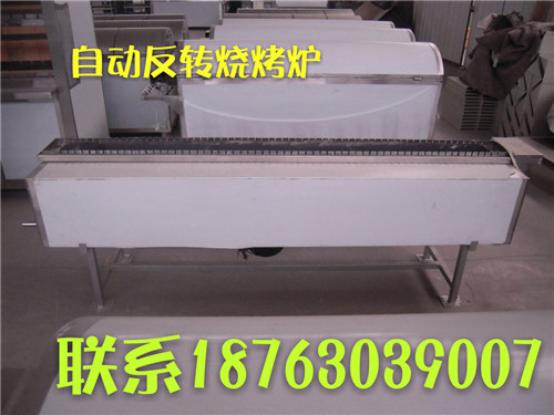 無(wú)煙燒烤爐