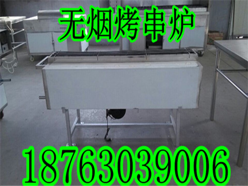 無(wú)煙烤串爐
