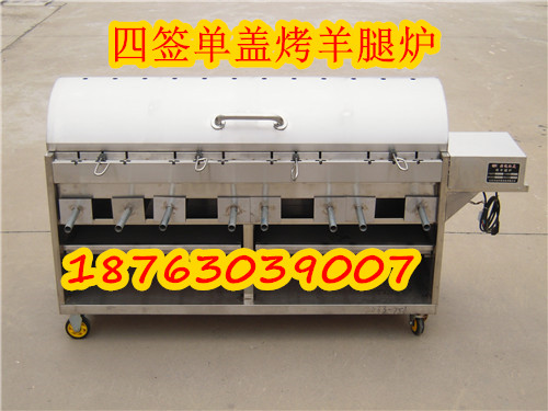 廠家活動(dòng)特推出特價(jià)款羊腿爐 全羊爐