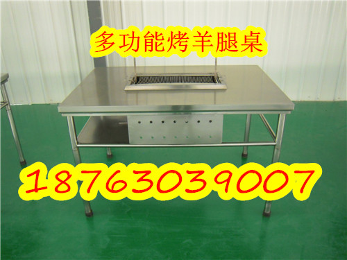 無(wú)煙燒烤設(shè)備新品 ~興達(dá)環(huán)美烤爐
