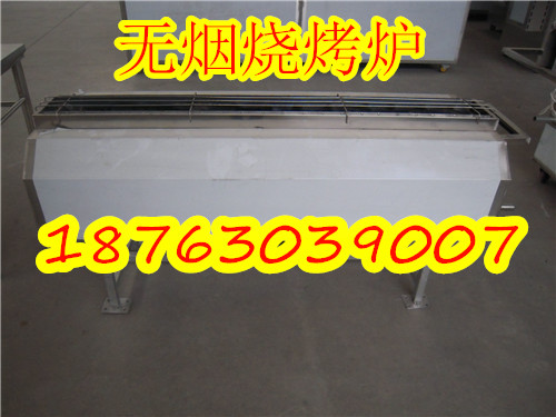 興達(dá)環(huán)美無煙燒烤爐專利申請順利通過