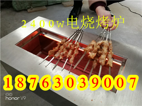 唇齒留香，眷眷燒烤情