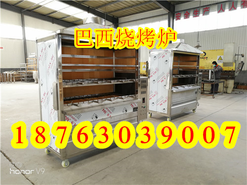 巴西烤爐 電巴西烤爐熱銷(xiāo)中 小路推薦